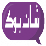 الغرفة العامة